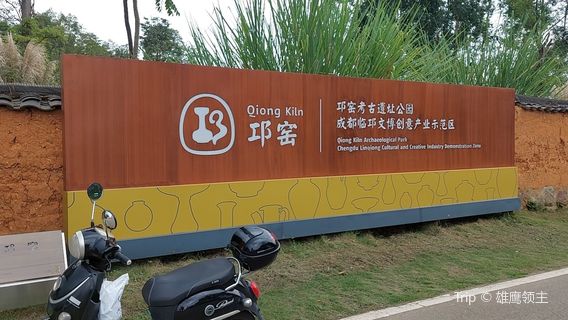 Музей Стоун-Хаун