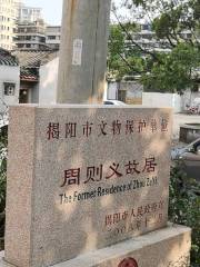 Zhouzeyi Former Residence