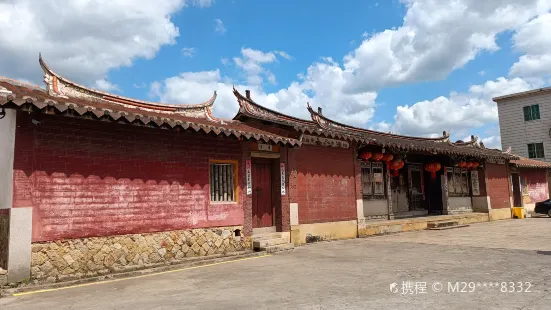 liguangdi Former Residence