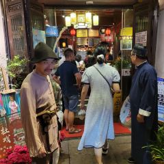 孔乙己酒家 여행 사진