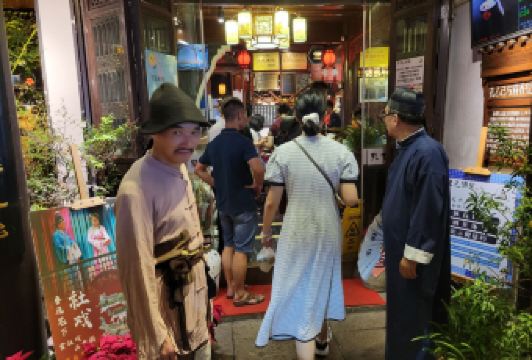 孔乙己酒家 User Photo