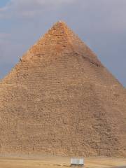 Pyramide d'Ouserkaf