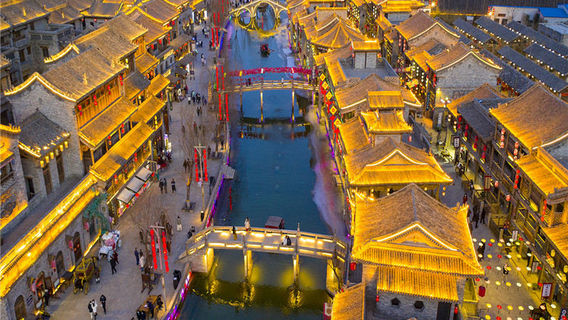 Longquan Ancient Town · Drama Illusion City