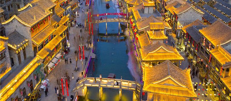 Longquan Ancient Town · Drama Illusion City