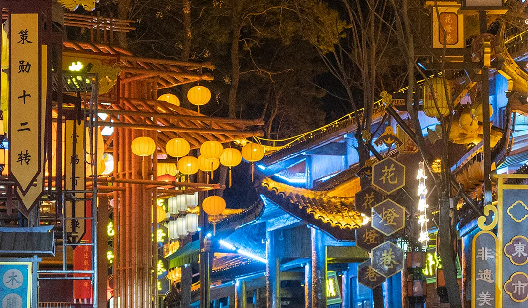3_木蘭花鄉景區（木蘭不夜城）