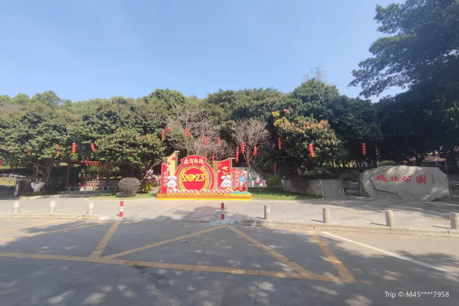 Chengbei Park