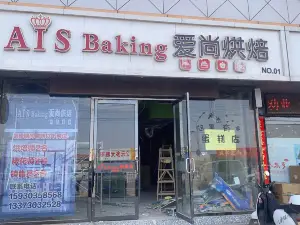 漢蜜哈頓連鎖蛋糕店