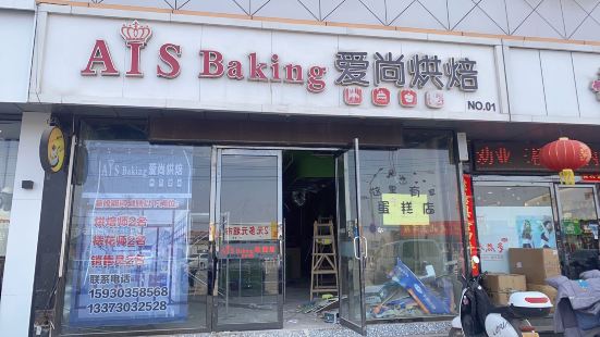 漢蜜哈頓連鎖蛋糕店