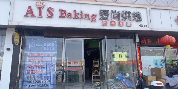 漢蜜哈頓連鎖蛋糕店