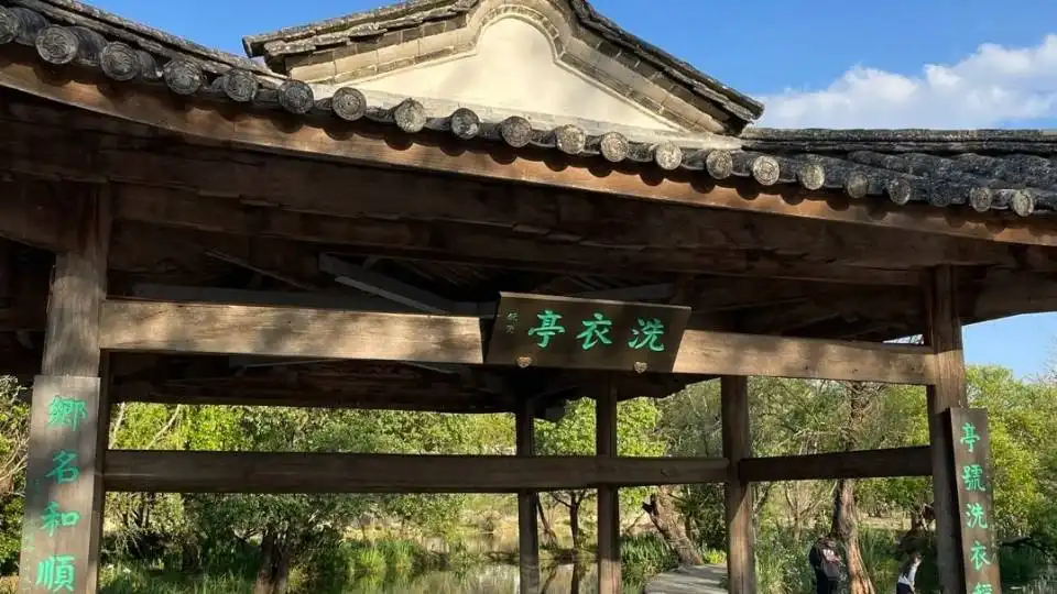 Hotels near Xiyi Pavilion