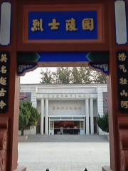 Geminglieshi Memorial Hall