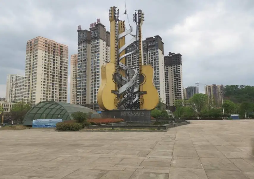 Zheng'an Guitar Culture Square