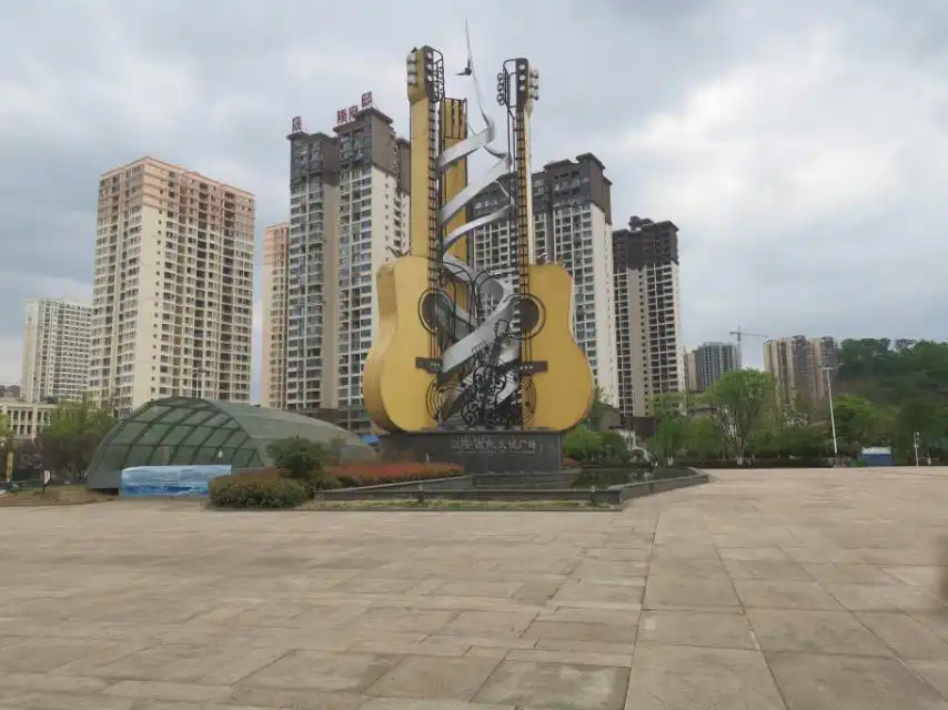 Hotels near Zheng'an Guitar Culture Square