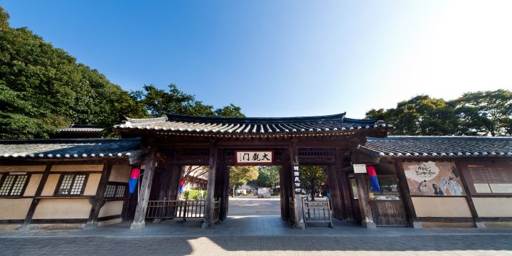 韓國民俗村