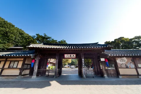Korean Folk Village