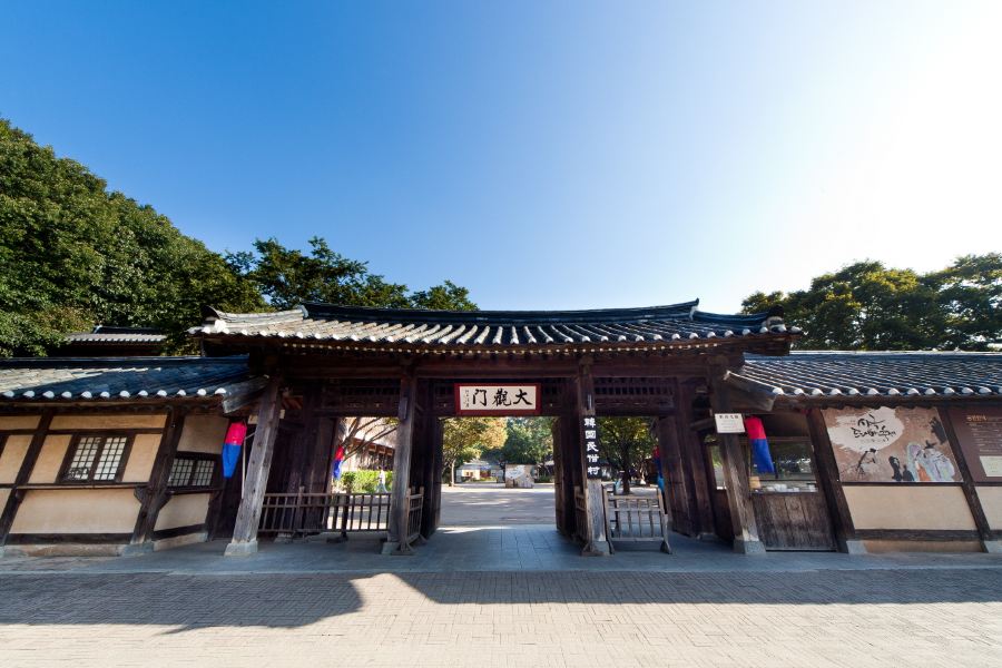 韓國民俗村