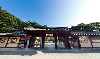韓國民俗村