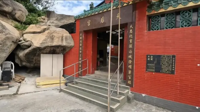 鯉魚門天后廟