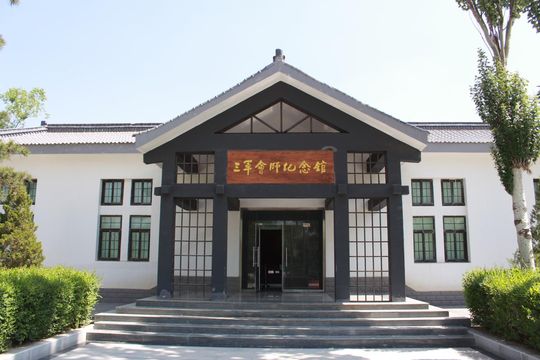 Memorial Park of Jiangtaibao Red Army Force-joining