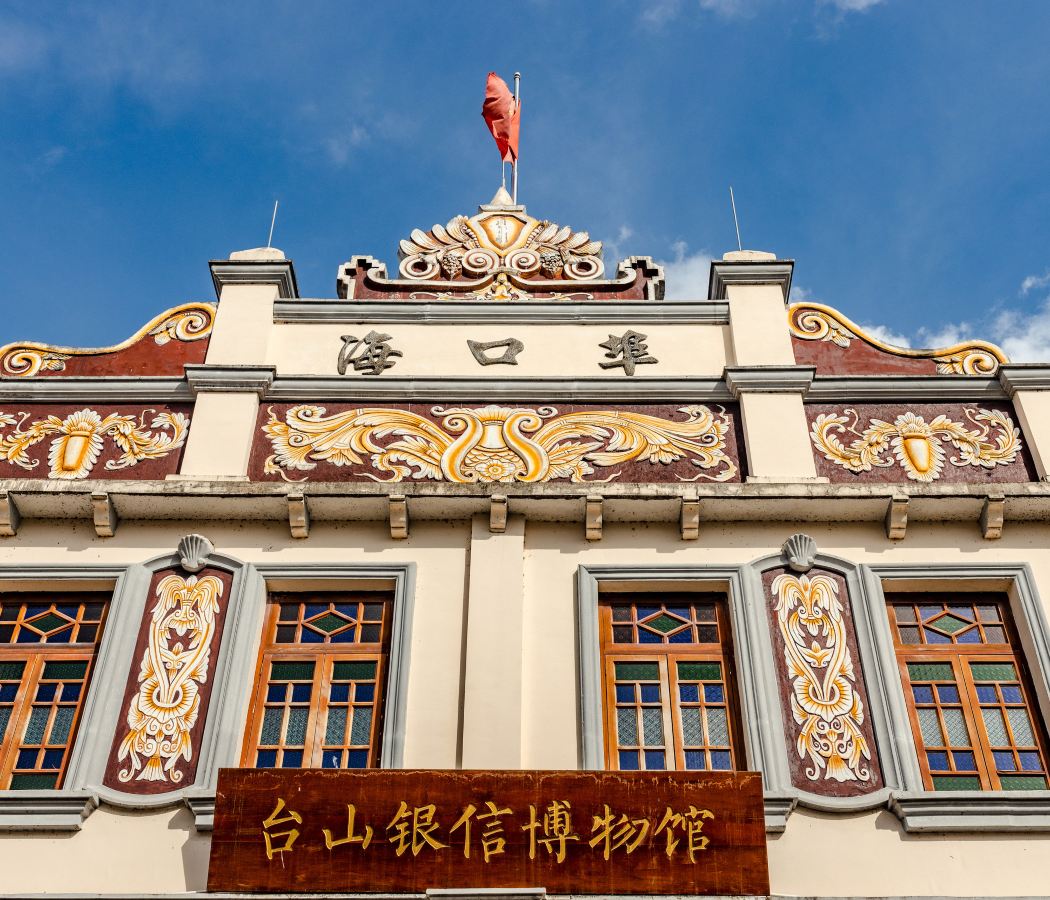 Taishan Bus Terminal
