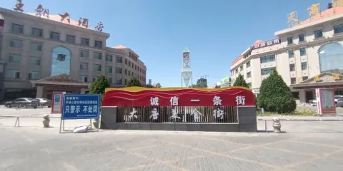 大唐美食街（迎賓東路店）