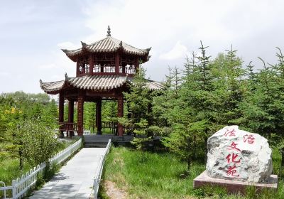 Xihai Park