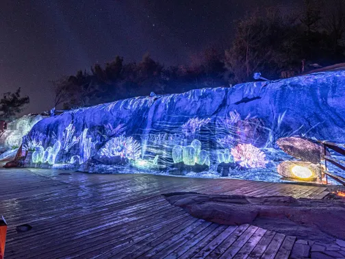 藍眼淚奇幻主題公園