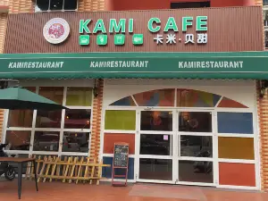 卡米贝甜西餐(富华城店)