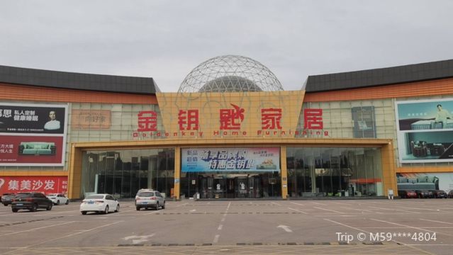 Центр выставок Цзиньхуа