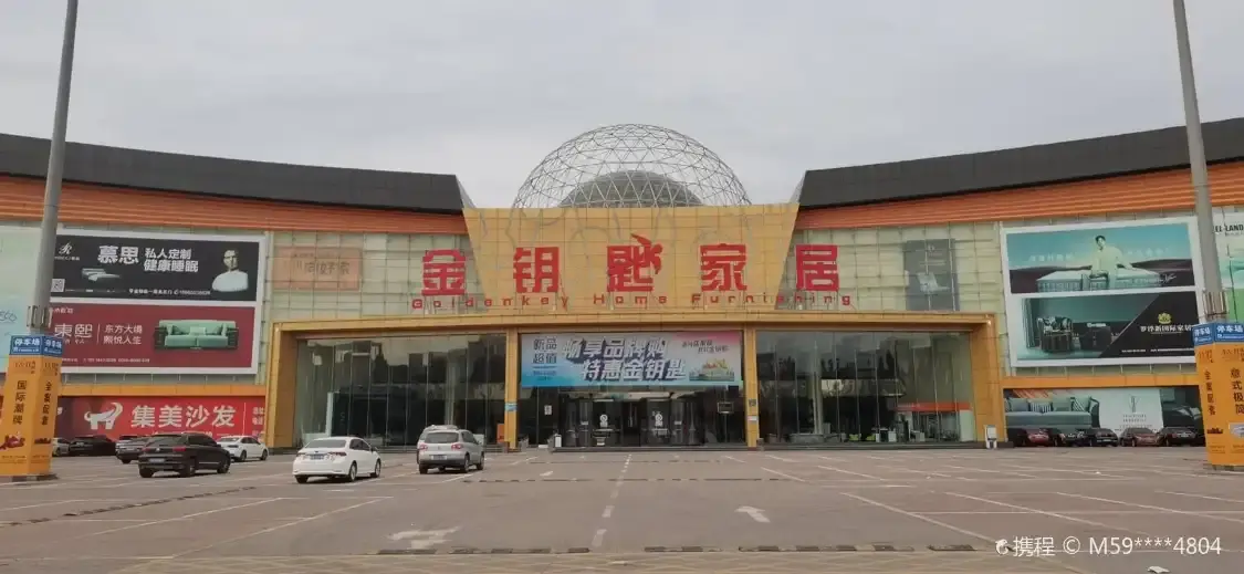 Hotels near JinYaoShi HuiZhan ZhongXin