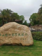 Laoshan International Golf Club