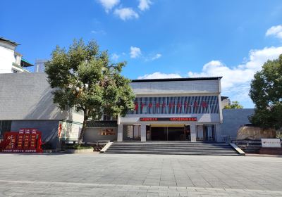 Shaowu Zhongyang Suqu Memorial Hall