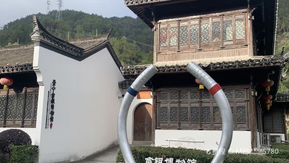 Sheyin Museum