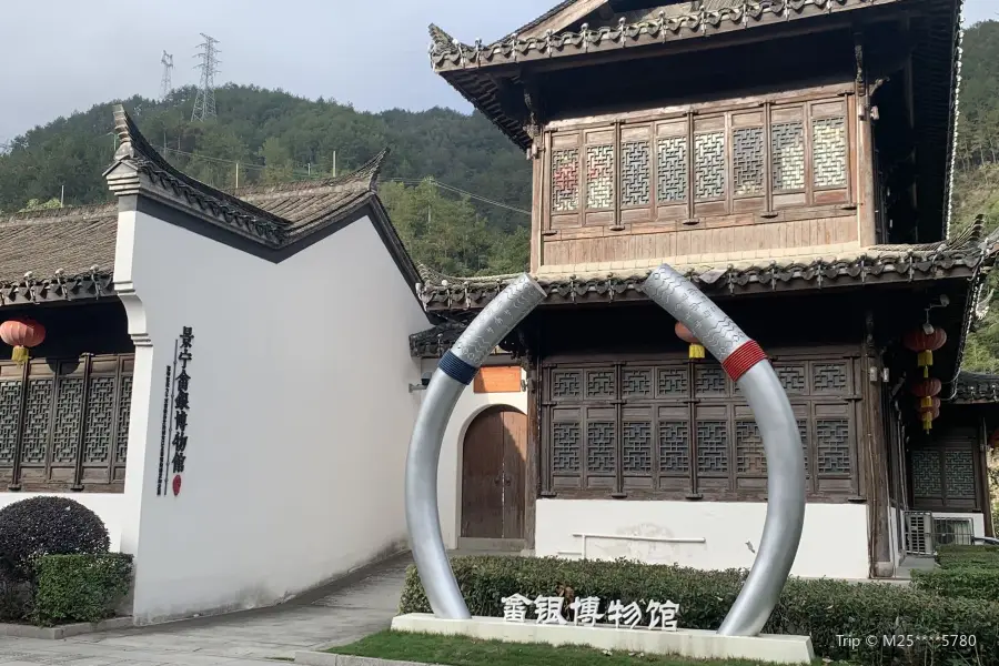 Sheyin Museum