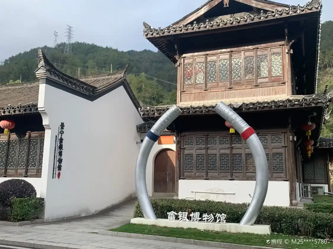 Hotels near Sheyin Museum
