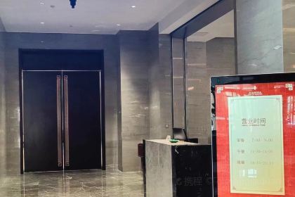 国仁蓝海御华酒店(怀仁店)·甄选蓝钻美食自助百汇