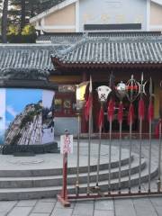 Shaolin Gubingqi Exhibition hall