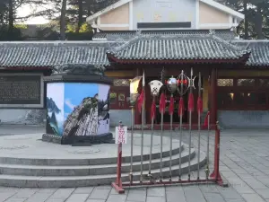 Shaolin Gubingqi Exhibition hall