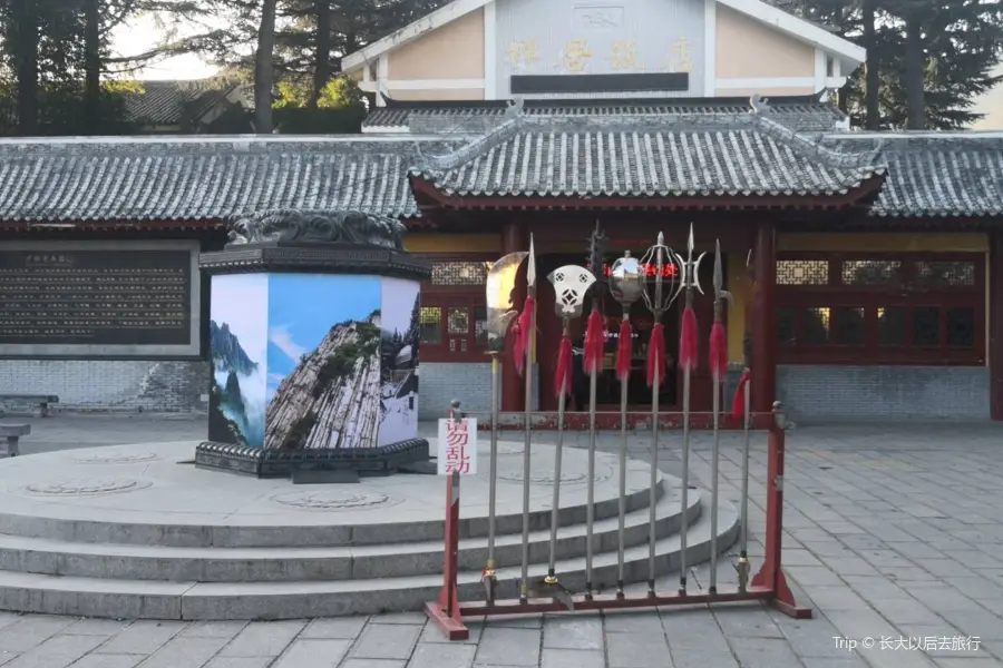 Shaolin Gubingqi Exhibition hall