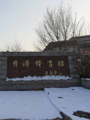 Kailuan Gymnasium