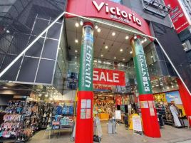 Victoria（御茶ノ水本店）