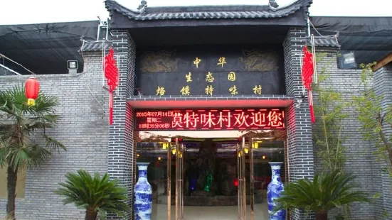 Zhonghuashengtaiyuan