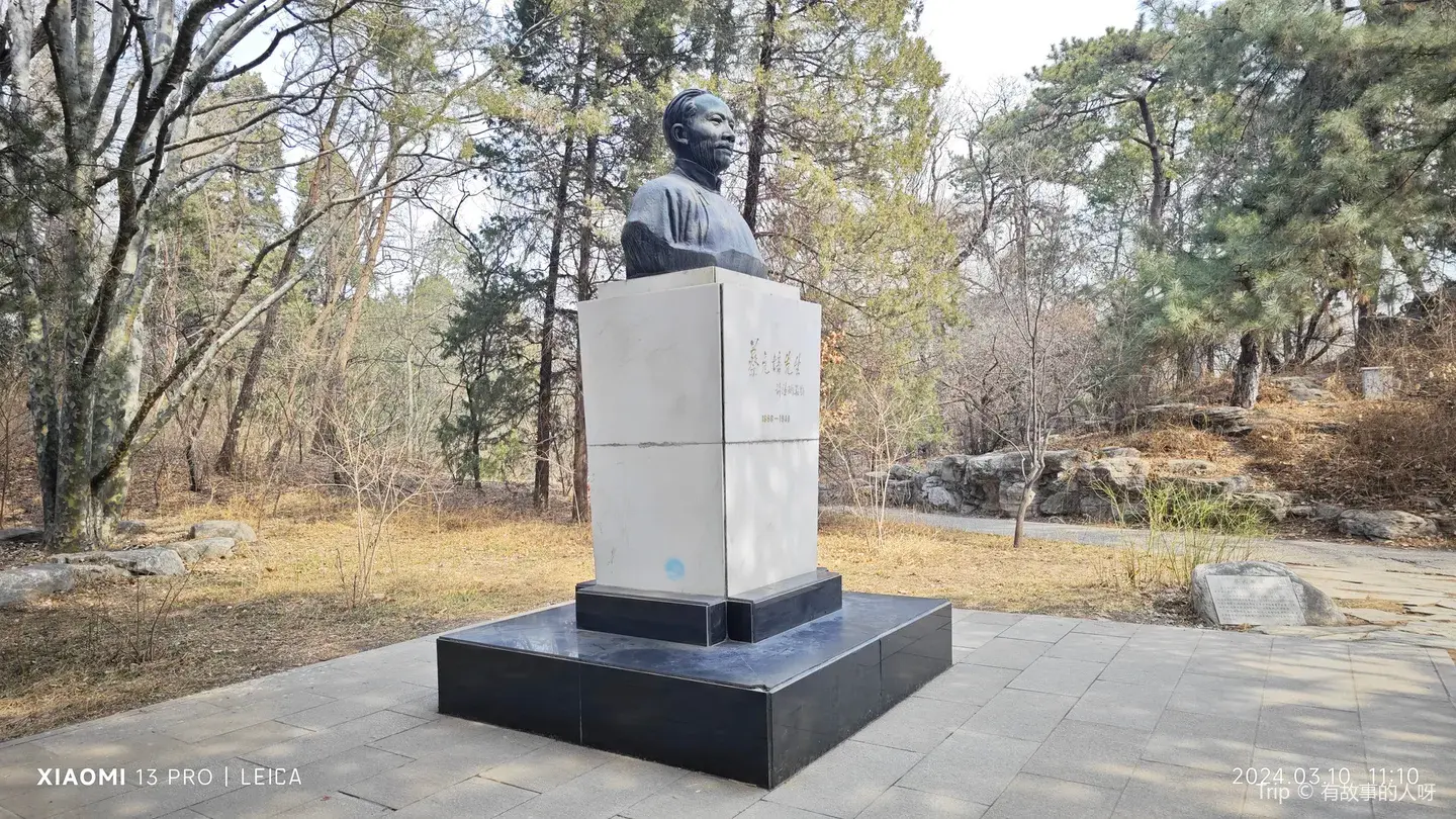 4_北京大學-蔡元培像