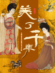 【鄭州】「華中首展」美了千年 中國傳世名畫數字藝術大展