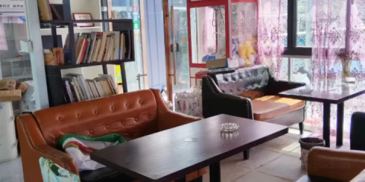 山南繁花似錦民宿·餐廳