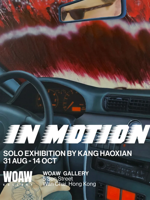 Kang Haoxian: In Motion | WOAW Gallery Wanchai