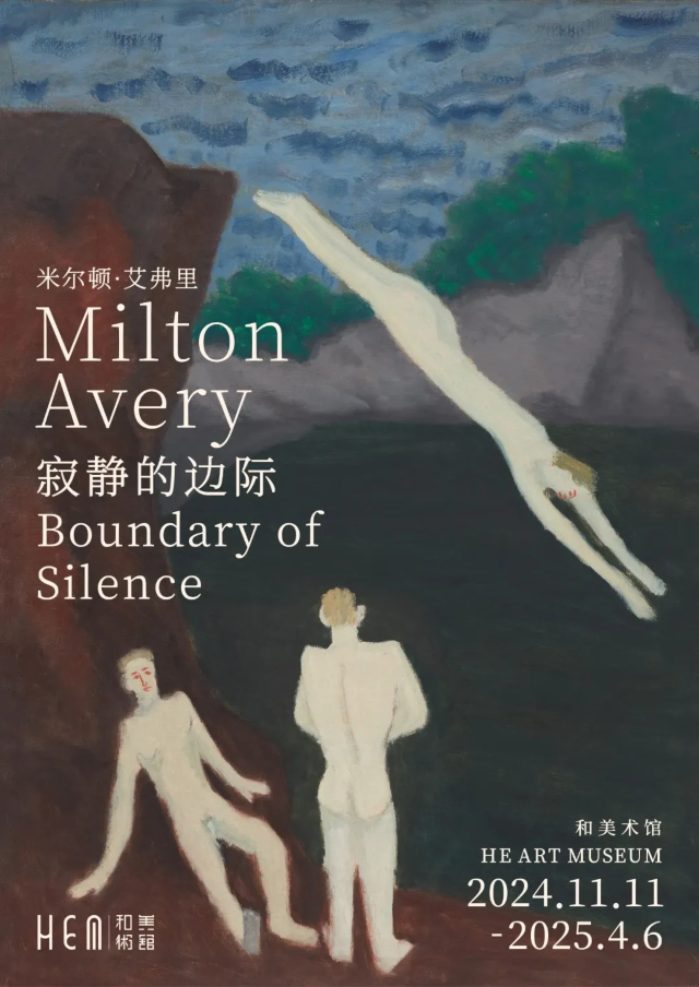 Milton Avery: The Edge of Silence | Foshan