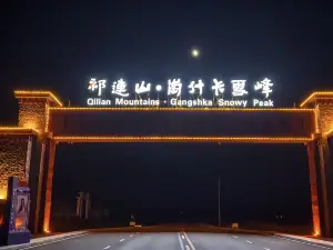Popular Night Attractions in Menyuan