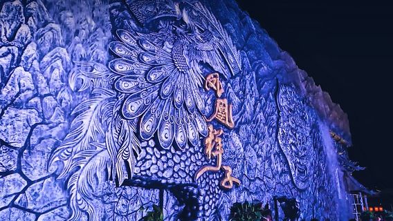 Fenghuang Yangzi Cultural Village