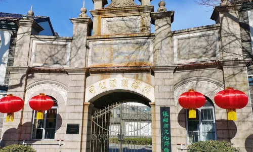 Changyu Wine Culture Museum